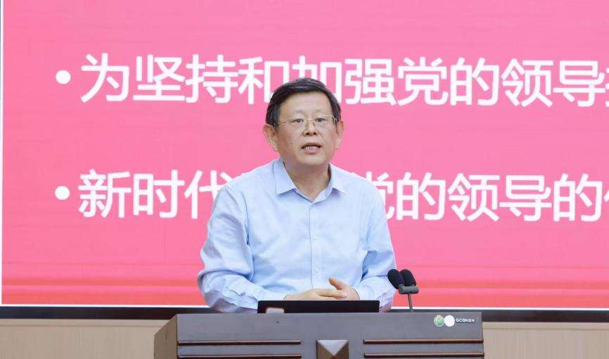 专家学者齐聚南宁 研讨“加强新时代党的作风建设”