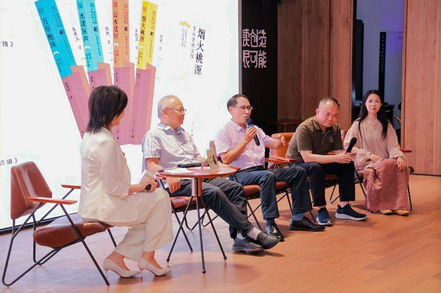 广西出版系列丛书关注“村落文化”