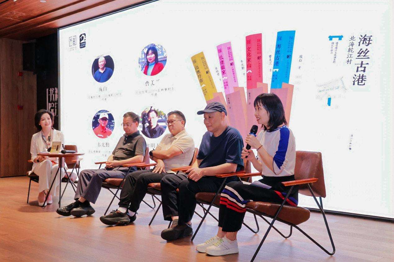 广西出版系列丛书关注“村落文化”