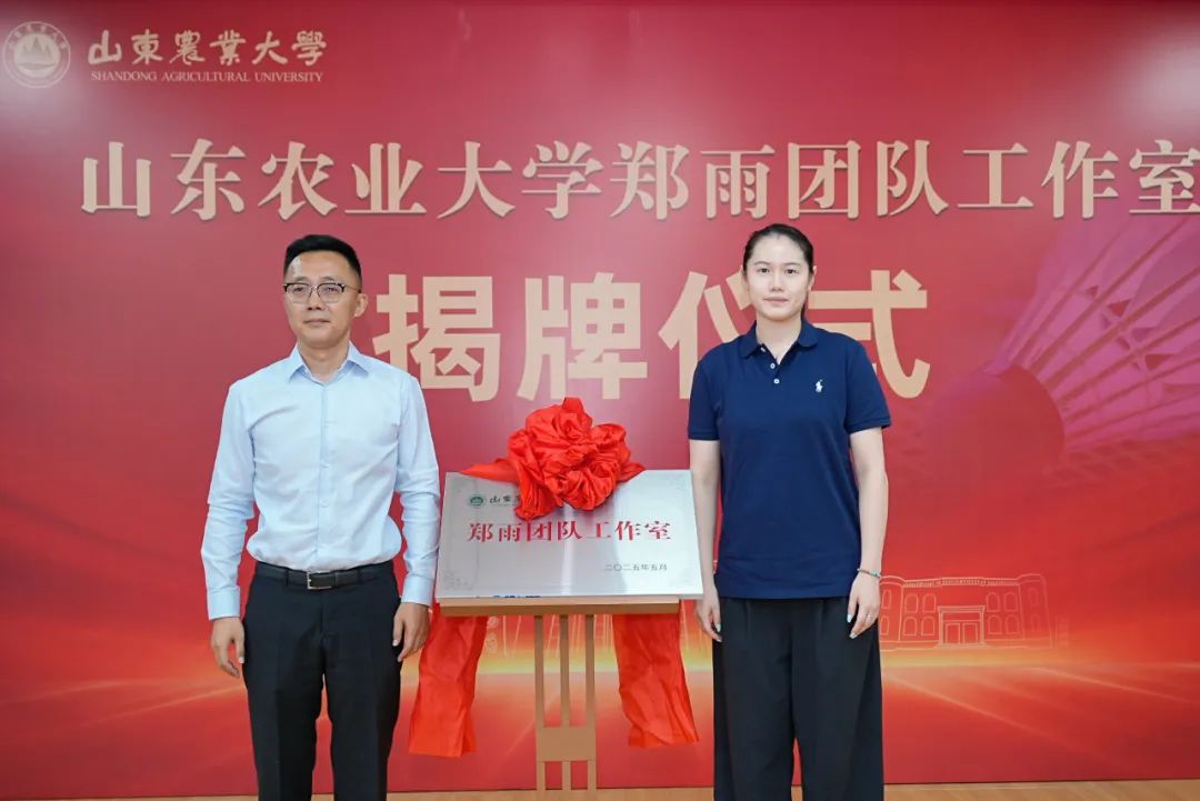欢迎你，郑雨老师！
