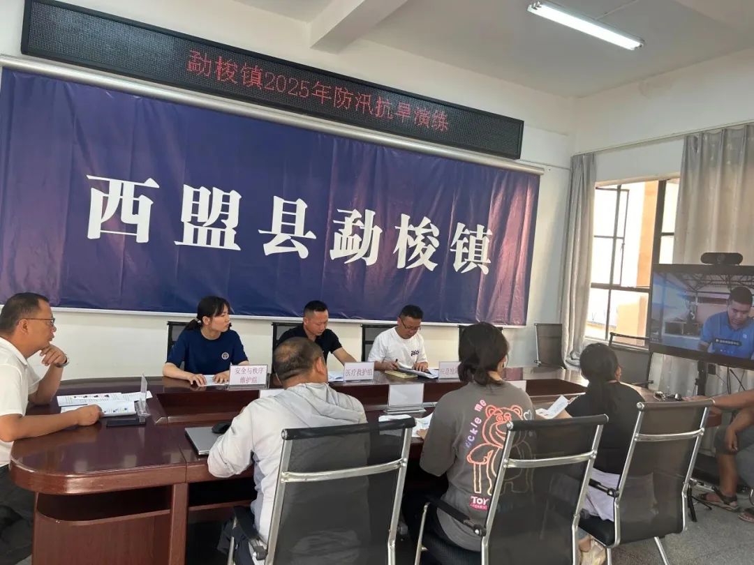 防灾减灾丨未雨绸缪 西盟县各乡镇开展一系列形式多样的防汛工作 筑牢汛期安全防线