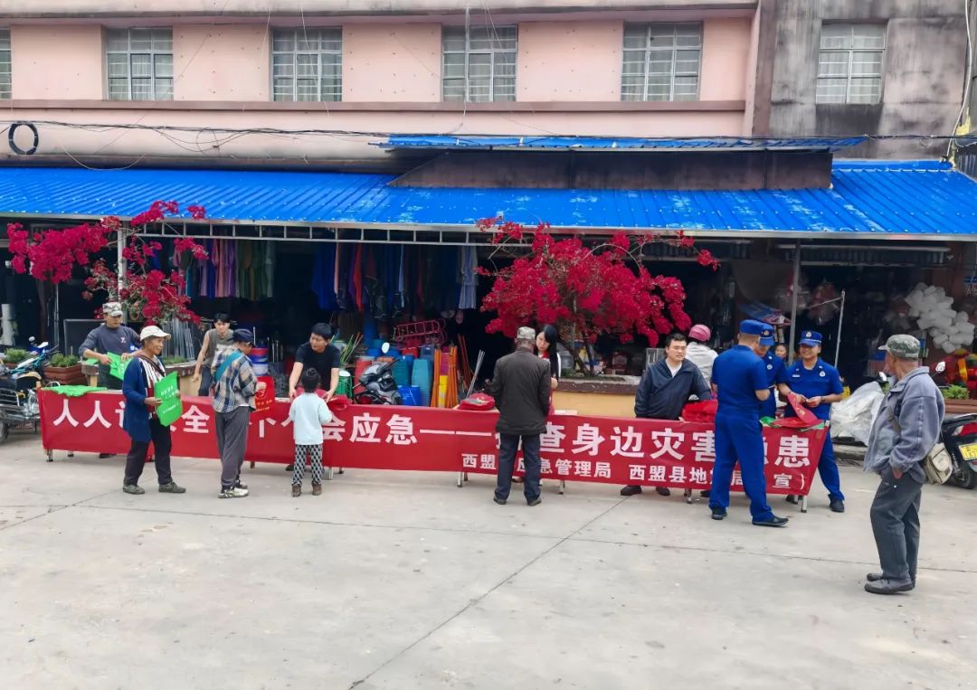 防灾减灾丨未雨绸缪 西盟县各乡镇开展一系列形式多样的防汛工作 筑牢汛期安全防线