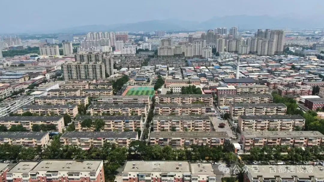 开物成务 万象更新丨《2024北京城市更新白皮书》发布