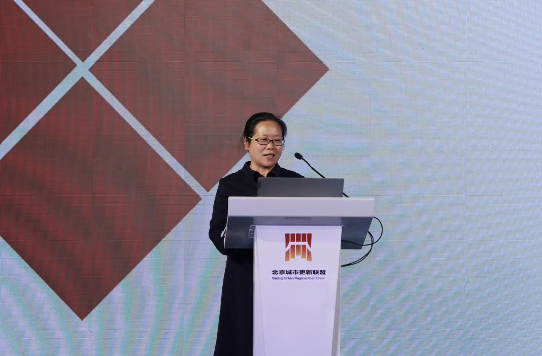 开物成务 万象更新丨《2024北京城市更新白皮书》发布