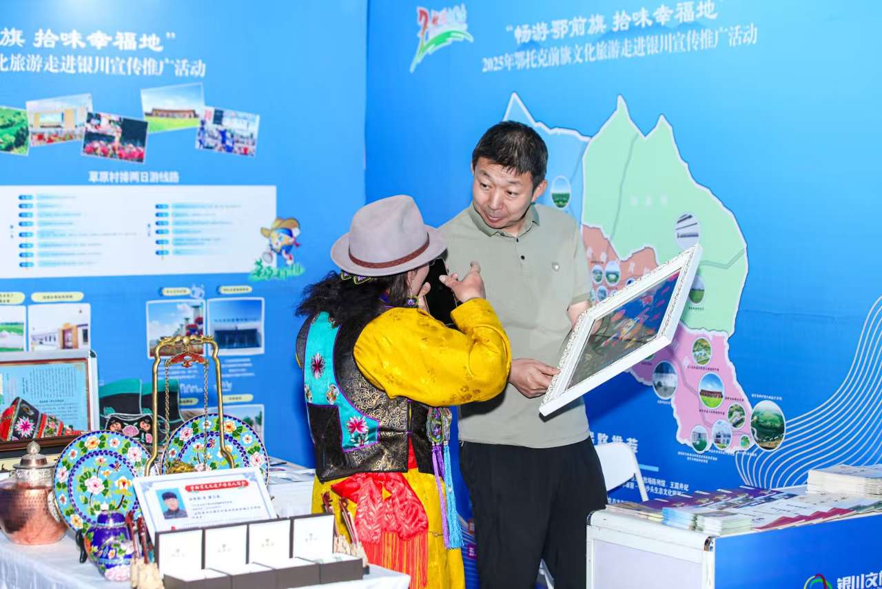 2025银川西部旅行商交流活动举办