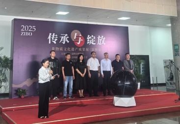 “传承与绽放·非物质文化遗产成果展”开幕