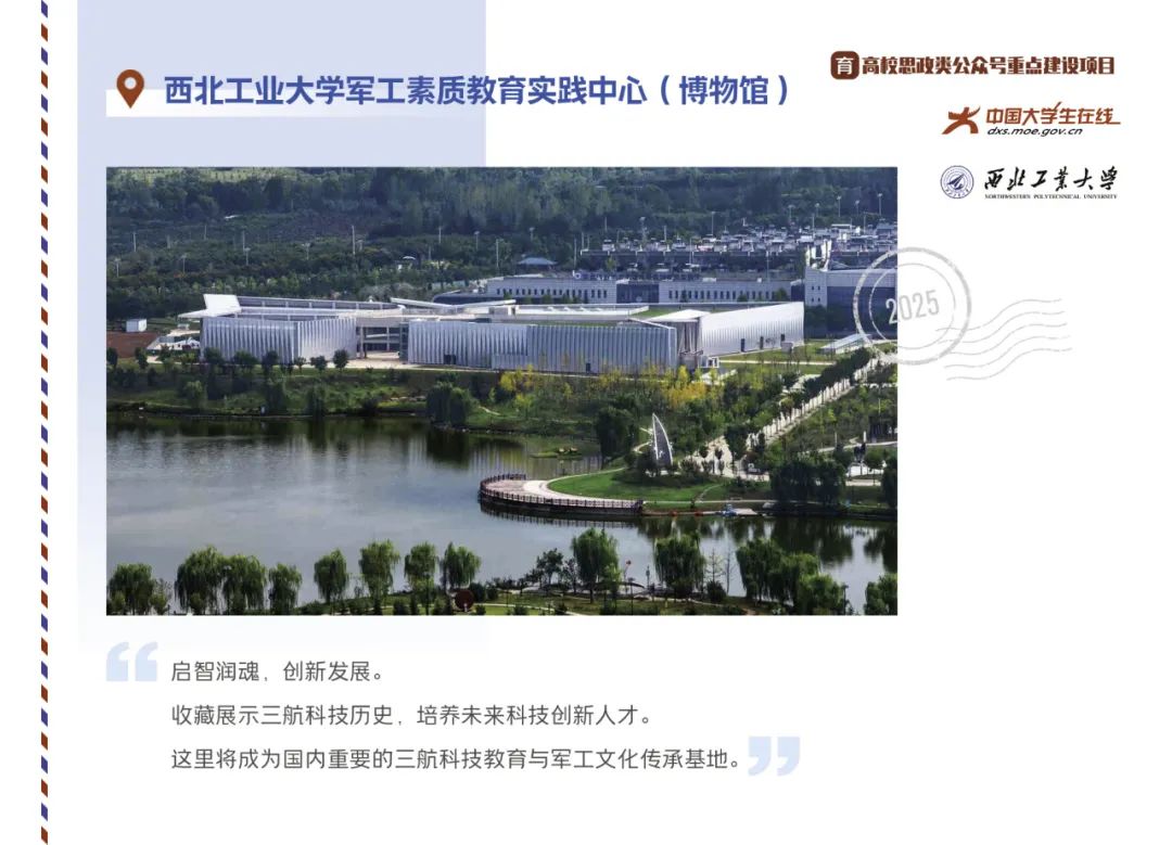 丝路起点上的馆藏智慧！陕西七所高校带你探秘→