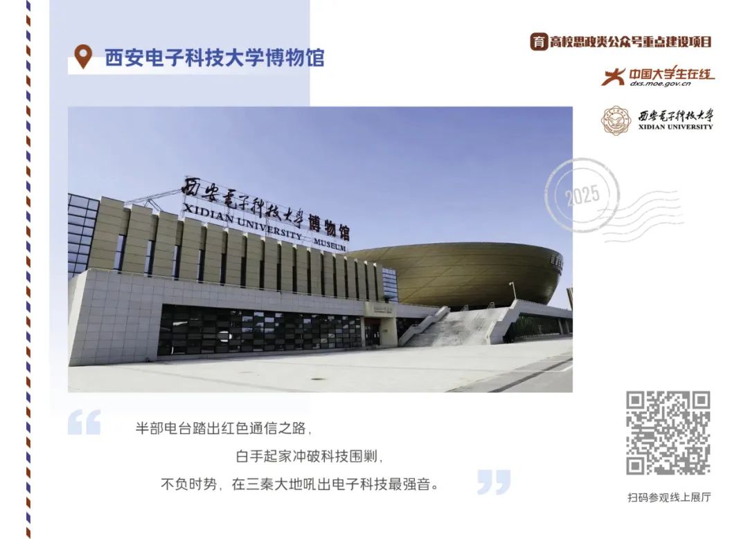 丝路起点上的馆藏智慧！陕西七所高校带你探秘→