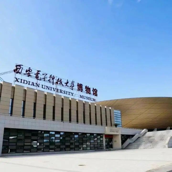 丝路起点上的馆藏智慧！陕西七所高校带你探秘→
