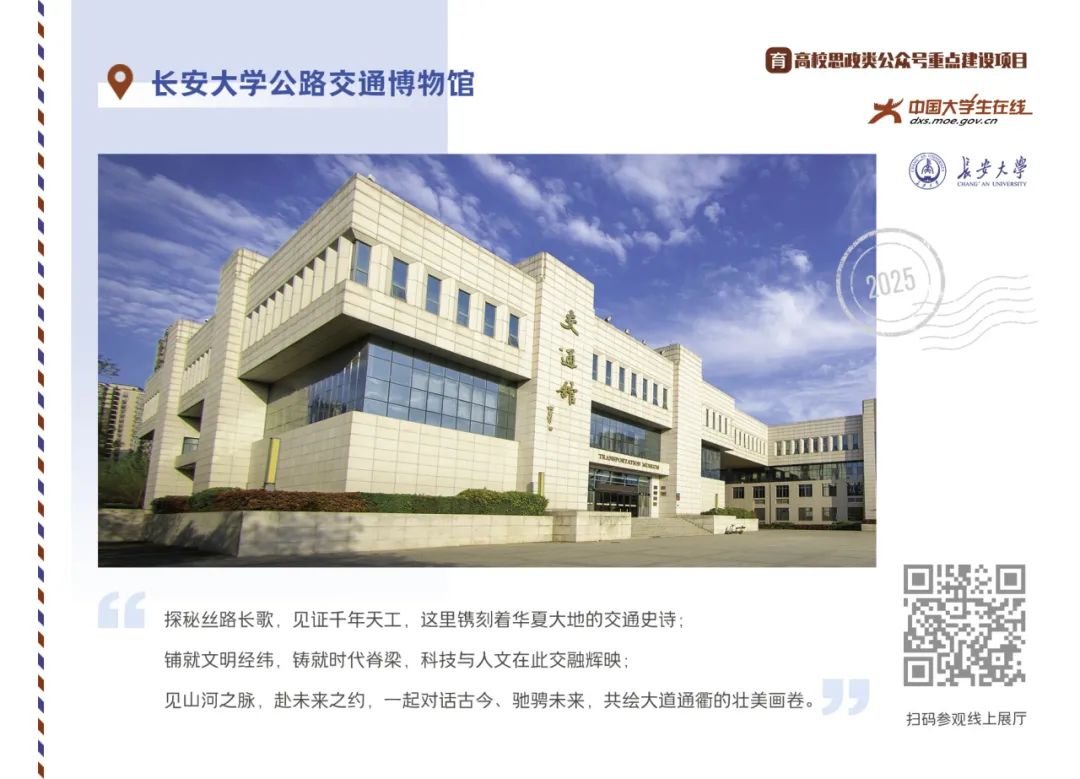 丝路起点上的馆藏智慧！陕西七所高校带你探秘→