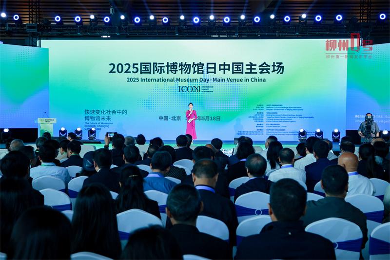 广西唯一入围！柳州市博物馆这个展览获优胜奖！你去看过吗？