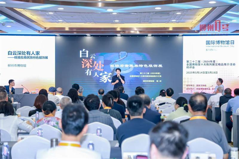 广西唯一入围！柳州市博物馆这个展览获优胜奖！你去看过吗？