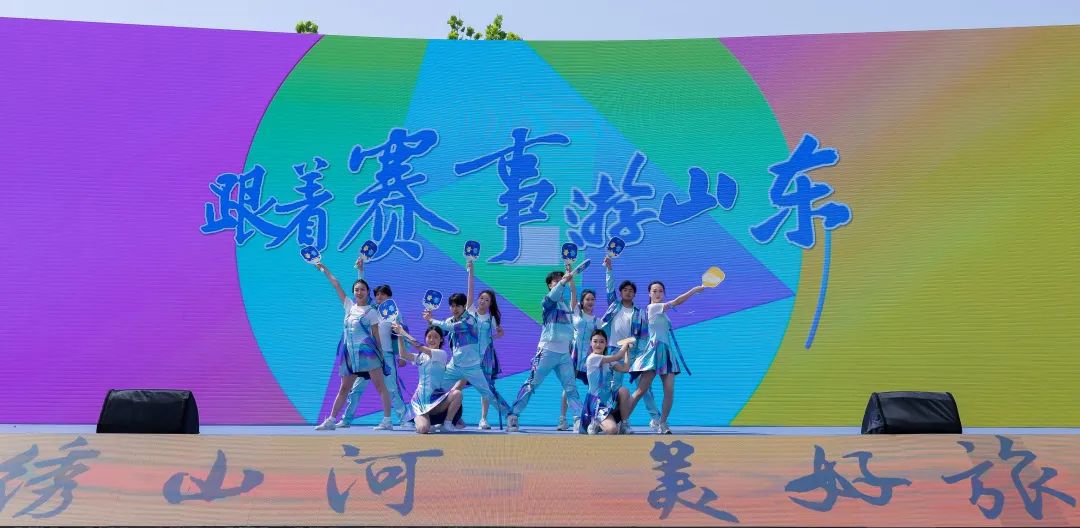 锦绣山河 美好旅程 “5·19中国旅游日”山东省分会场活动启动