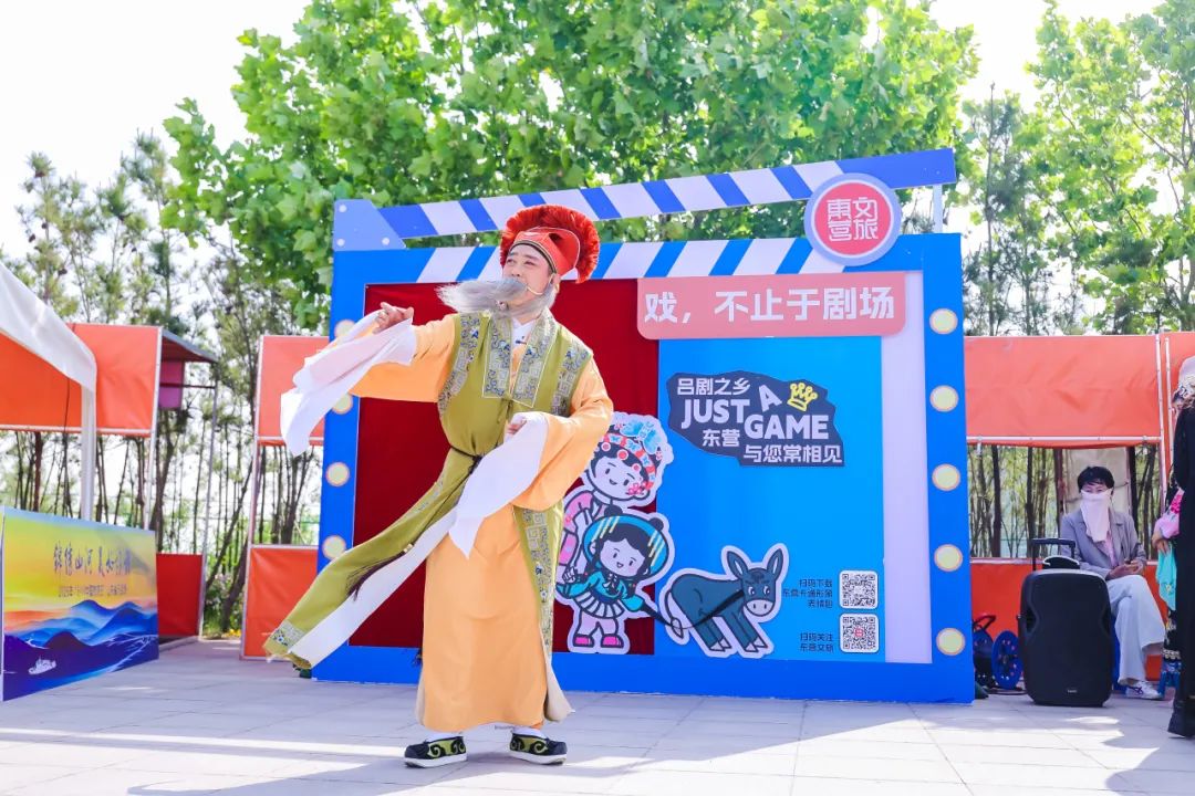 锦绣山河 美好旅程 “5·19中国旅游日”山东省分会场活动启动