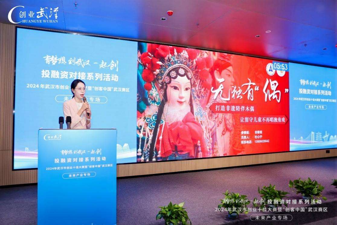 中南财经政法大学志愿服务团队：智能木偶守护留守儿童心灵
