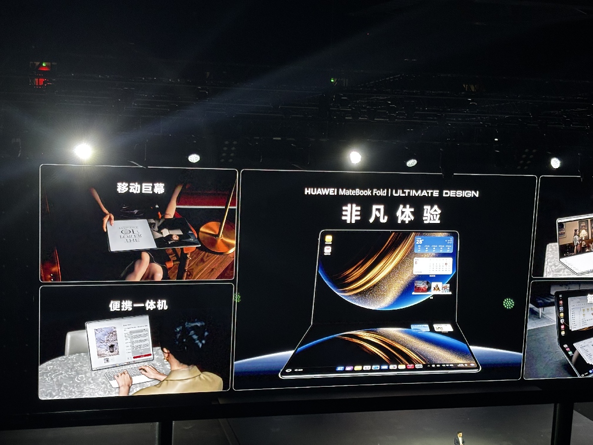 “鸿蒙”赴蓉 企业与城市的双向奔赴