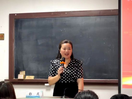 邵東市教師進修學校 彭彧 教師培訓模式 _ 邵東市教師培訓體系 _廣州市中小學教師繼續教育網