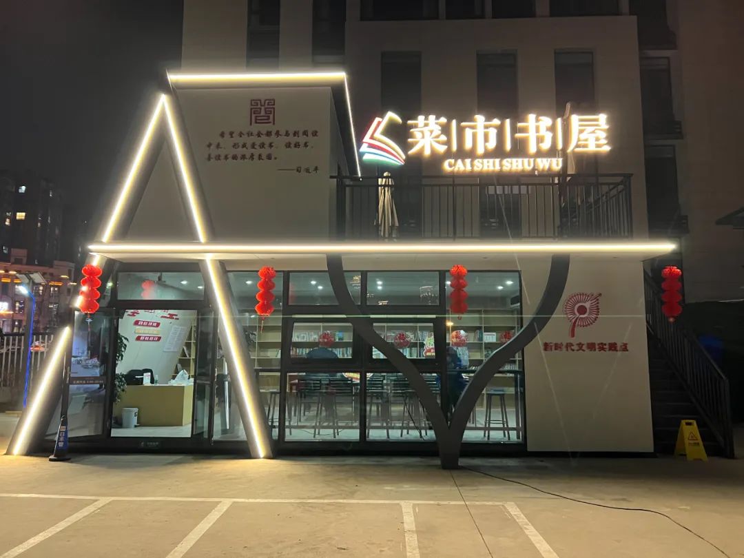 成都连续6届蝉联“全国文明城市”称号，中西部唯一副省级城市参会