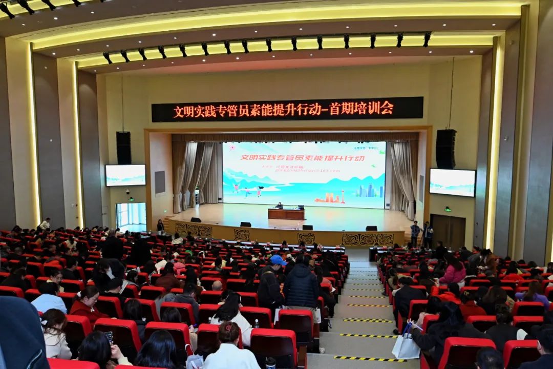 成都连续6届蝉联“全国文明城市”称号，中西部唯一副省级城市参会