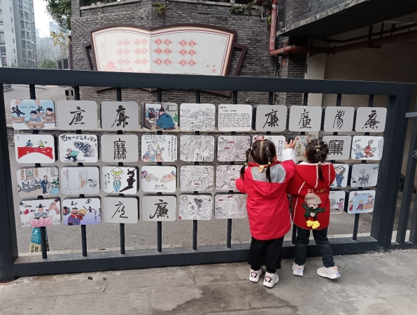 重庆大渡口：八桥镇以创新“廉”动绘就基层治理新画卷