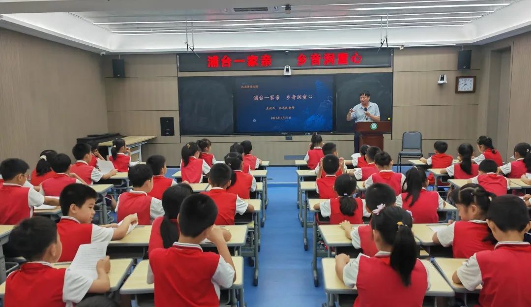 【文化传承】浦台一家亲 乡音润童心 ——漳浦县实验小学开展闽南语进校园主题活动