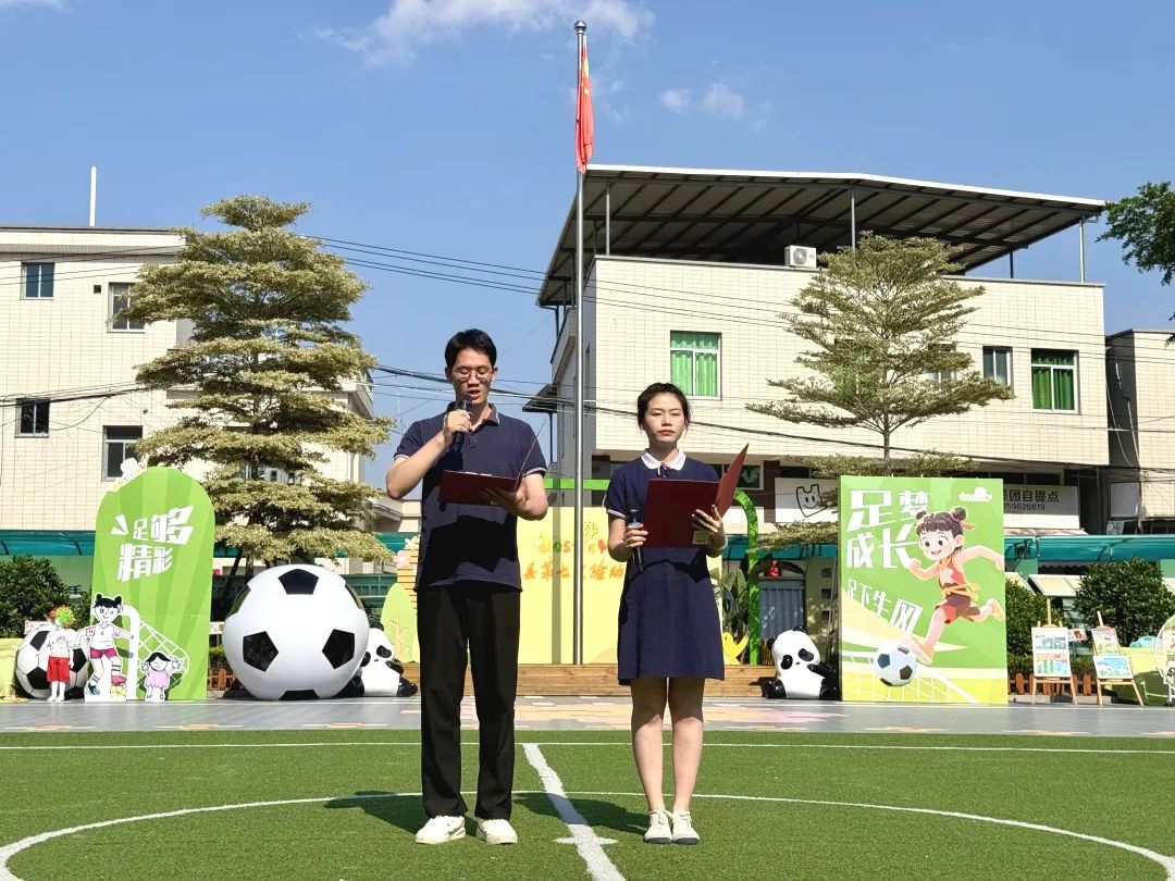 学前教育宣传月特辑 ∣ “混天绫动乾坤转·足尖争霸笑满园”——漳浦七幼2025年第五届足球嘉年华暨庆“六一儿童节”亲子足球运动会