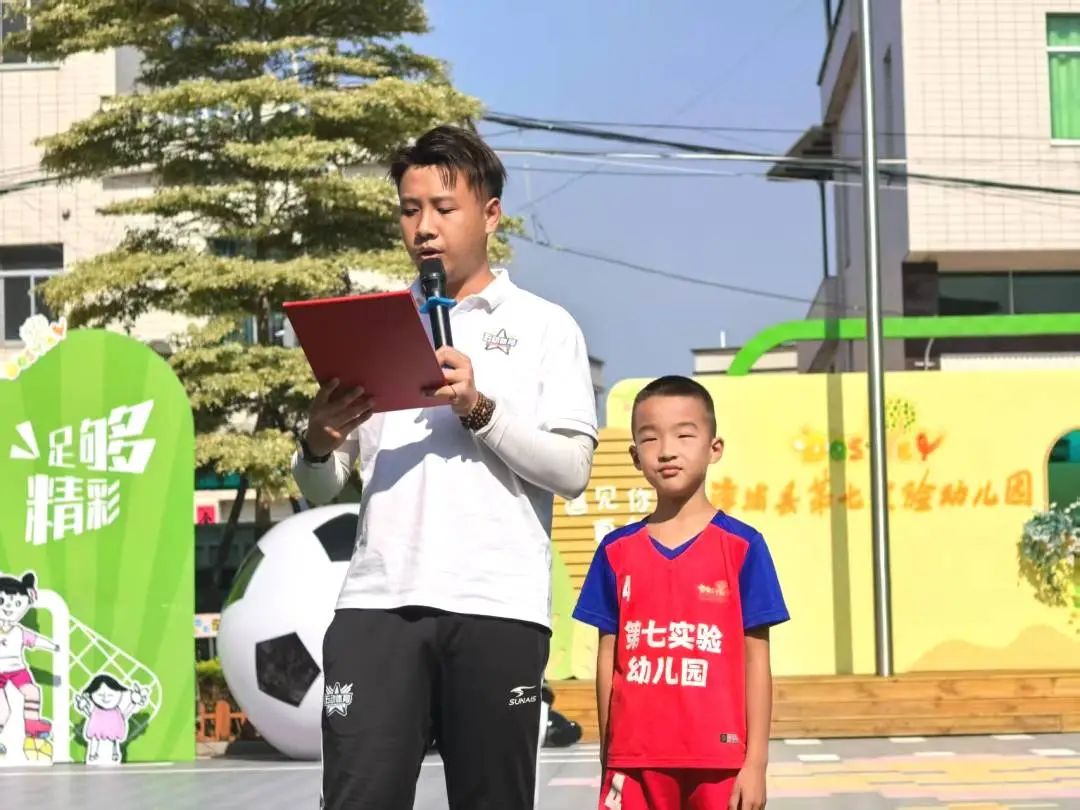 学前教育宣传月特辑 ∣ “混天绫动乾坤转·足尖争霸笑满园”——漳浦七幼2025年第五届足球嘉年华暨庆“六一儿童节”亲子足球运动会