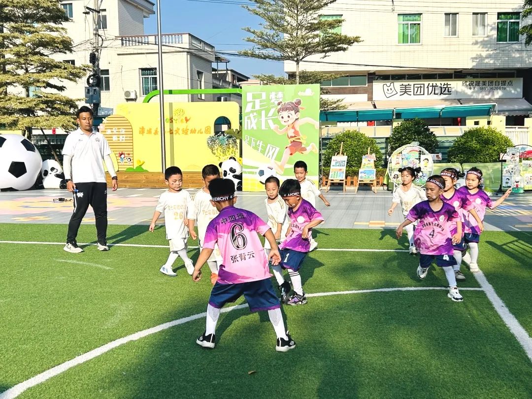 学前教育宣传月特辑 ∣ “混天绫动乾坤转·足尖争霸笑满园”——漳浦七幼2025年第五届足球嘉年华暨庆“六一儿童节”亲子足球运动会