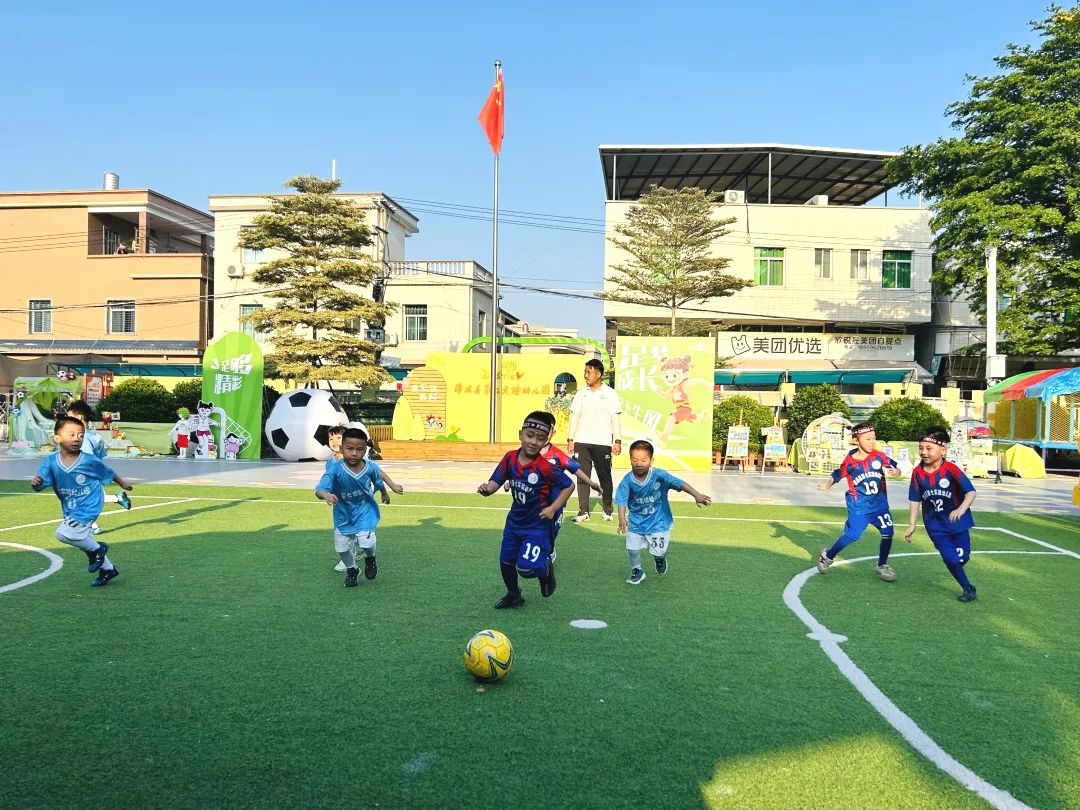 学前教育宣传月特辑 ∣ “混天绫动乾坤转·足尖争霸笑满园”——漳浦七幼2025年第五届足球嘉年华暨庆“六一儿童节”亲子足球运动会