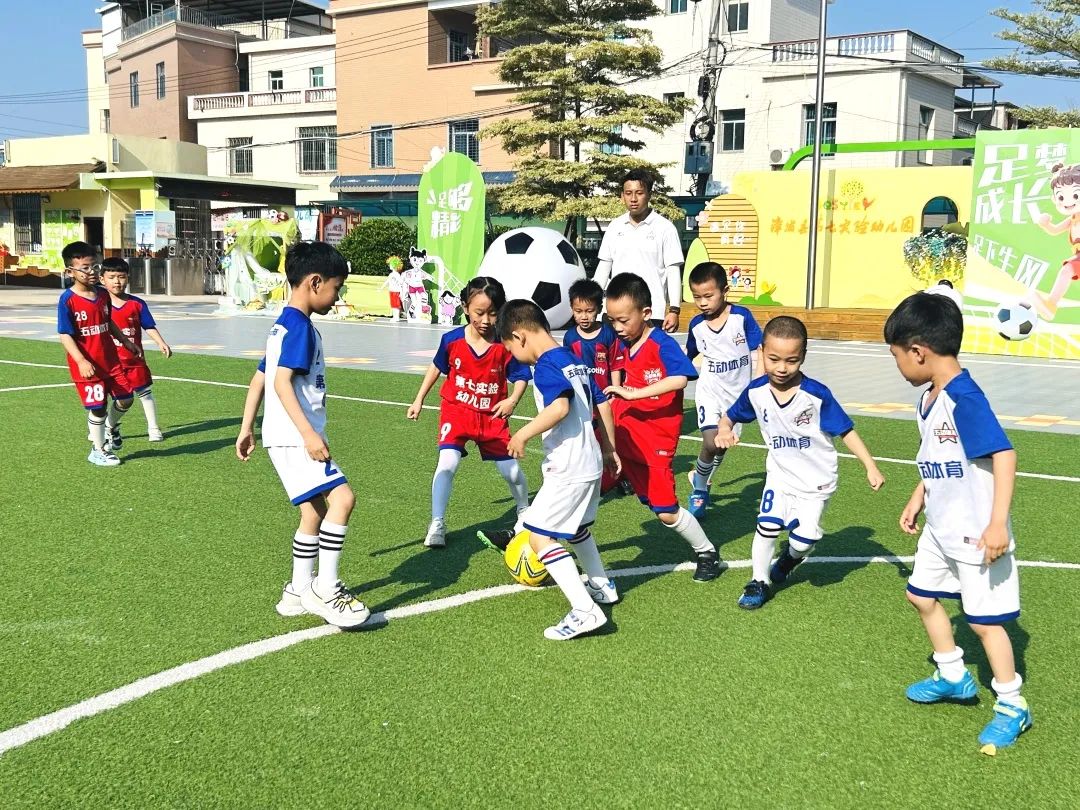 学前教育宣传月特辑 ∣ “混天绫动乾坤转·足尖争霸笑满园”——漳浦七幼2025年第五届足球嘉年华暨庆“六一儿童节”亲子足球运动会