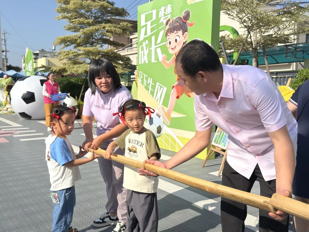 学前教育宣传月特辑 ∣ “混天绫动乾坤转·足尖争霸笑满园”——漳浦七幼2025年第五届足球嘉年华暨庆“六一儿童节”亲子足球运动会