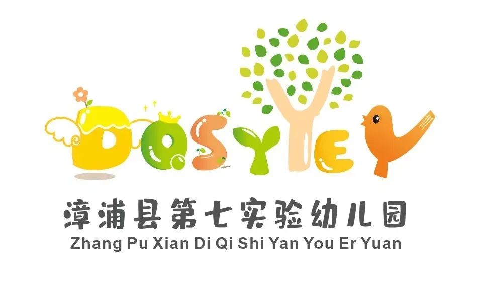 学前教育宣传月特辑 ∣ “混天绫动乾坤转·足尖争霸笑满园”——漳浦七幼2025年第五届足球嘉年华暨庆“六一儿童节”亲子足球运动会