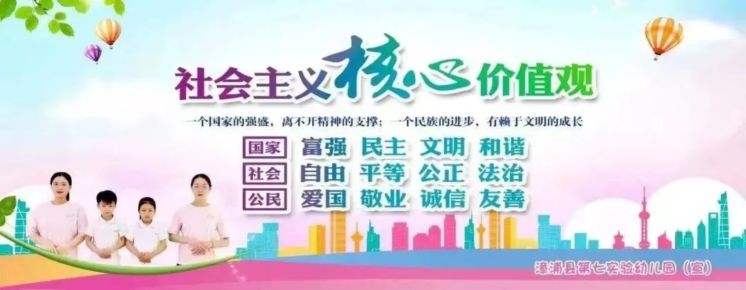 学前教育宣传月特辑 ∣ “混天绫动乾坤转·足尖争霸笑满园”——漳浦七幼2025年第五届足球嘉年华暨庆“六一儿童节”亲子足球运动会