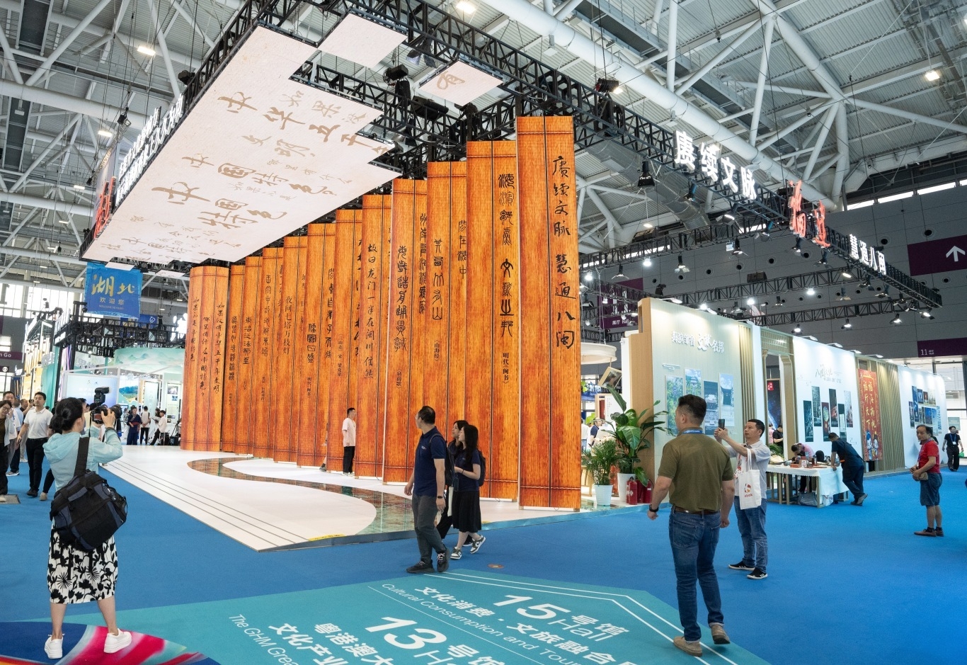 福建馆亮相深圳文博会 展现打造文化繁荣新地标的生动实践