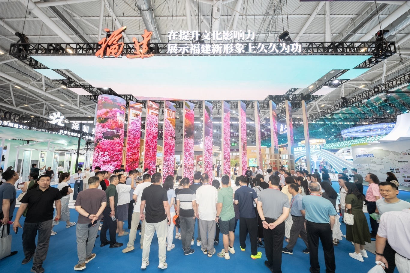 福建馆亮相深圳文博会 展现打造文化繁荣新地标的生动实践