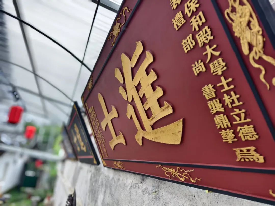 走“进士巷”　寻“学神”登科密码
