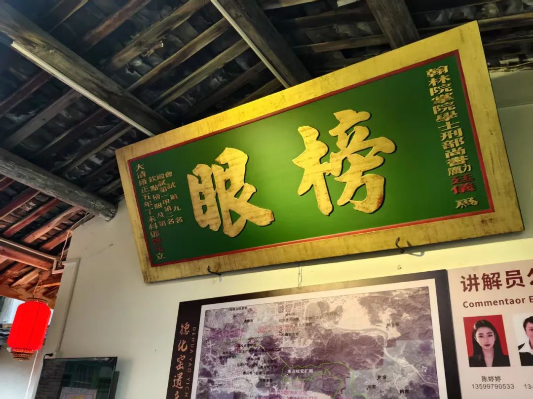 走“进士巷”　寻“学神”登科密码