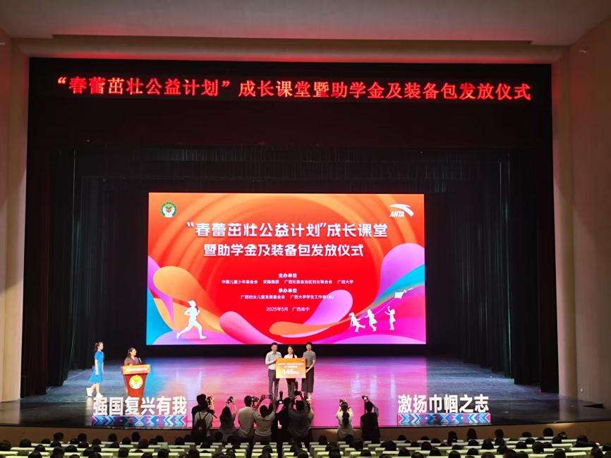 “桂姐姐”大宣讲走进广西大学