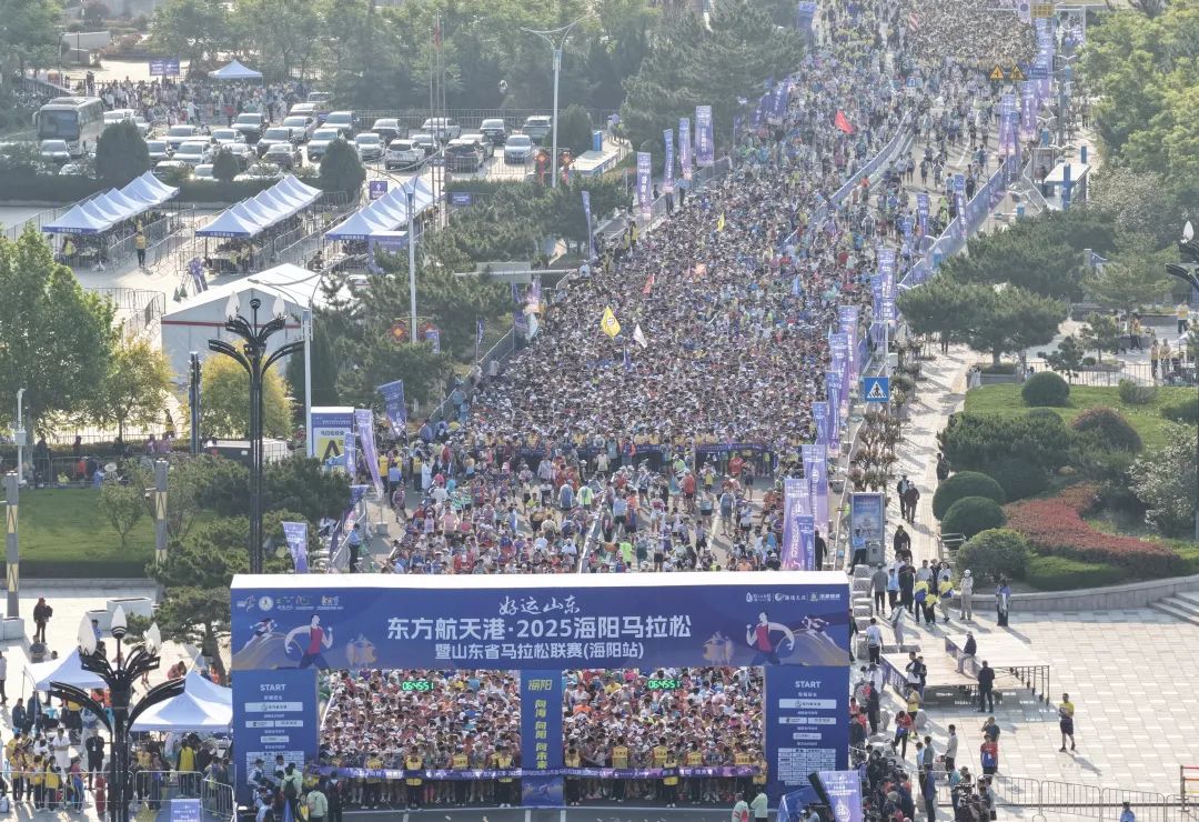 2025海阳马拉松，万米金滩见证万人逐浪！