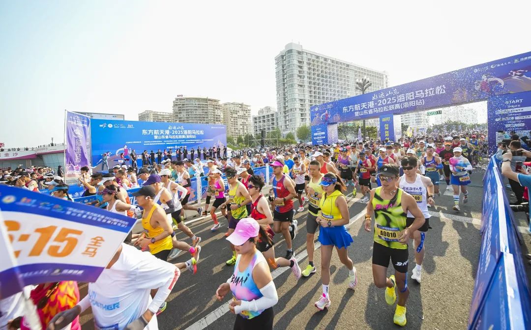 2025海阳马拉松，万米金滩见证万人逐浪！