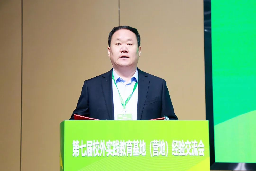 第七届全国校外实践教育基地（营地）经验交流会在鄂尔多斯东胜区成功举办