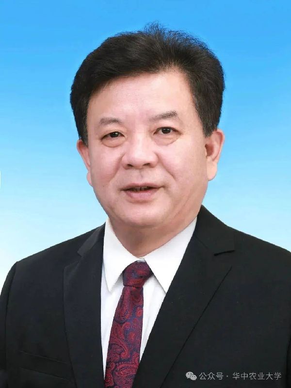 教育部决定！姚江林同志任华中农业大学党委书记