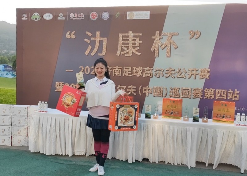 “氻康杯”2025足球高尔夫（中国）巡回赛（济南站）在山东文旅崮云湖国际高尔夫俱乐部圆满收官