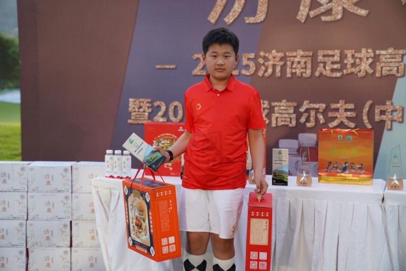 “氻康杯”2025足球高尔夫（中国）巡回赛（济南站）在山东文旅崮云湖国际高尔夫俱乐部圆满收官