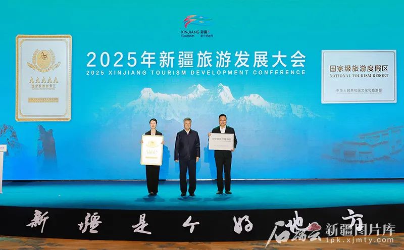2025年新疆旅游发展大会在库车召开