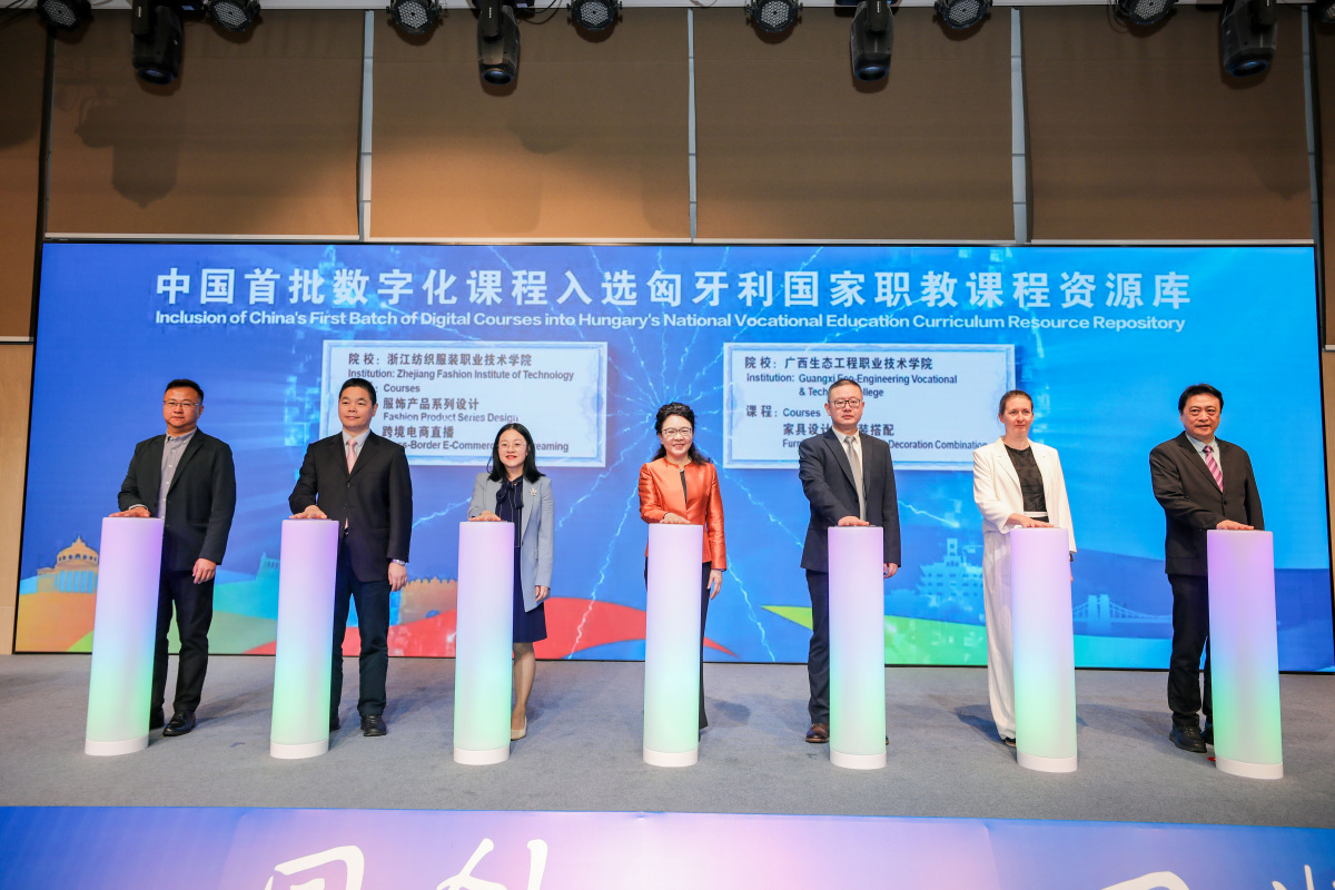 2025中国（宁波）-中东欧国家职业教育交流会启幕 共探国际产教合作新路径