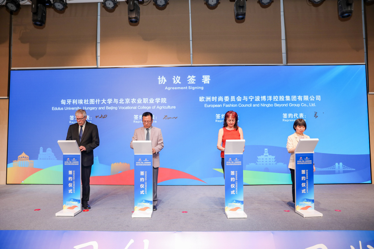 2025中国（宁波）-中东欧国家职业教育交流会启幕 共探国际产教合作新路径