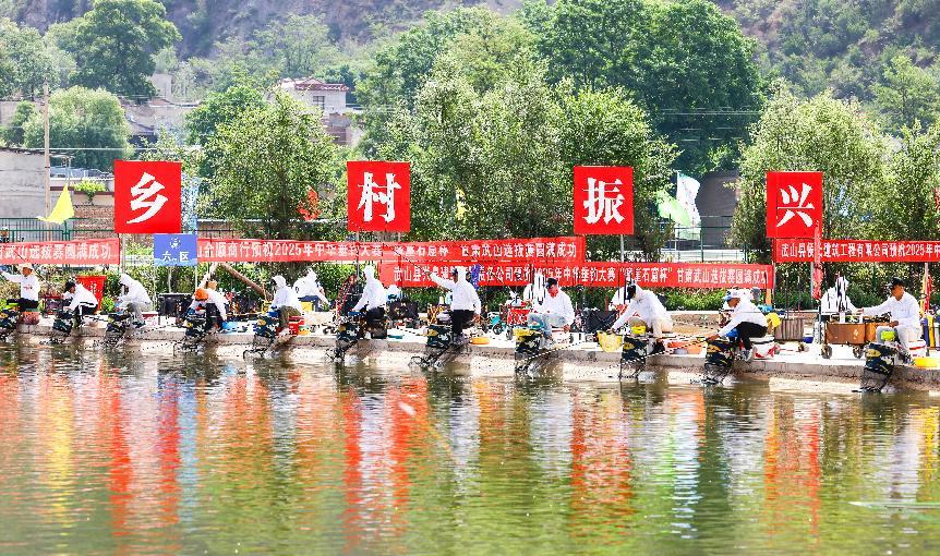 2025年中华垂钓大赛甘肃武山选拔赛圆满收官