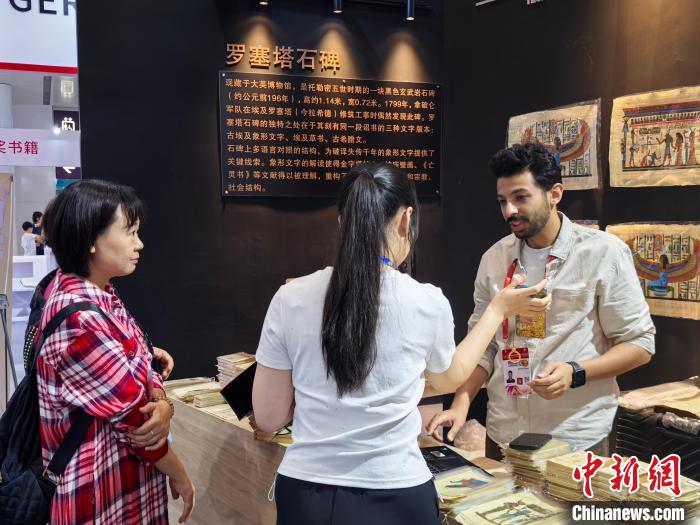 深圳文博会再拓“国际朋友圈”