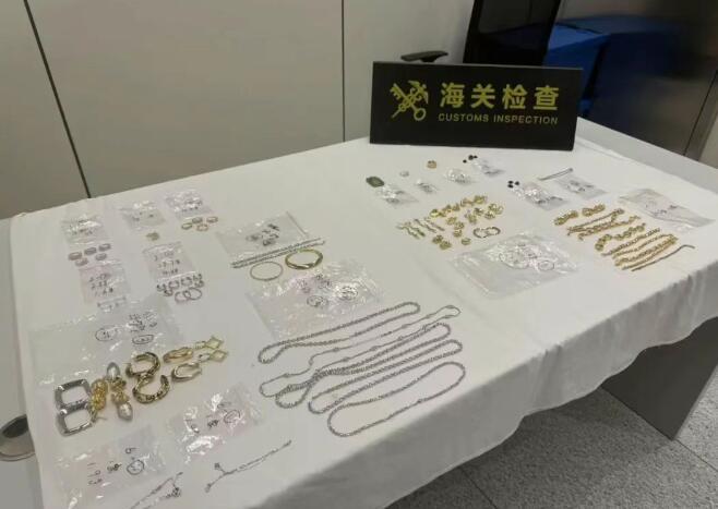 旅客内衣中藏匿走私珠宝首饰45件被海关查获